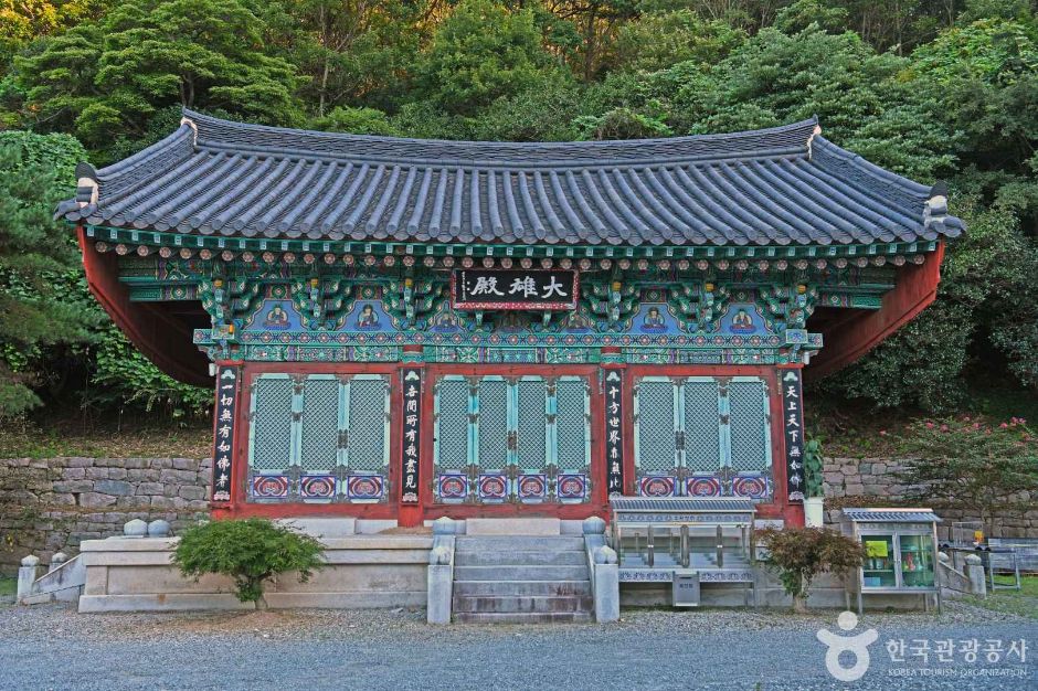 Goseongsa Temple (Gangjin)