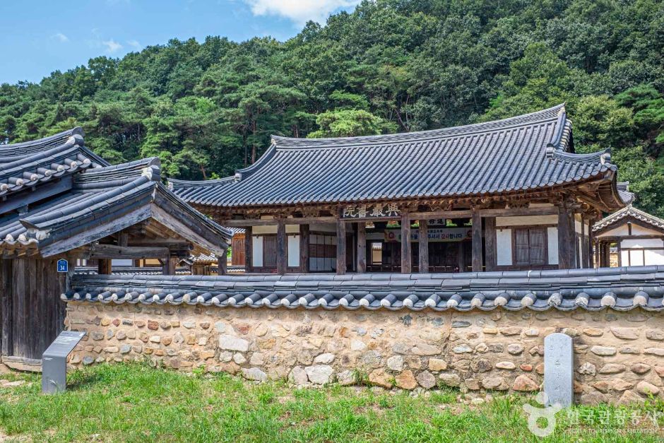 兴岩书院