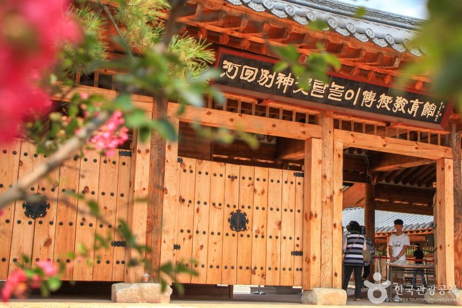 Entrance of the Hahoe Village Mask Dance Theater, Andong