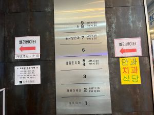 어반더쉐프 사진 3