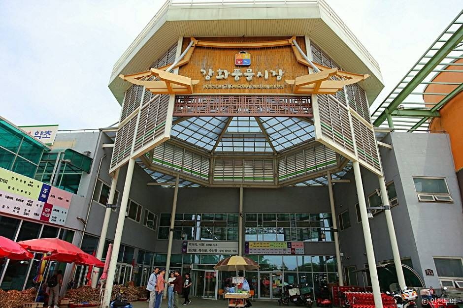 Ganghwa Pungmul Market