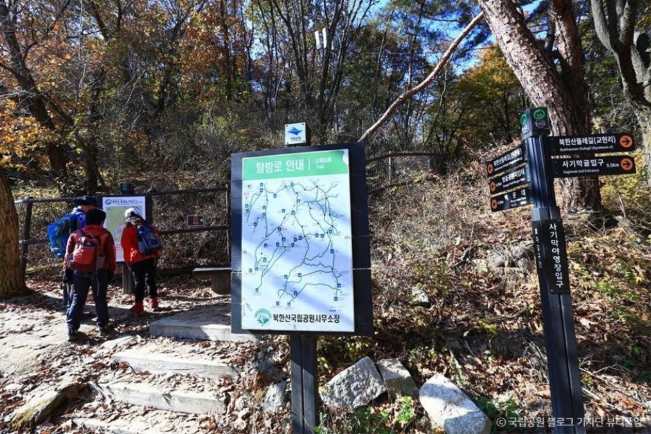 [北漢山 ドゥルレ道 11区間] 孝子の道