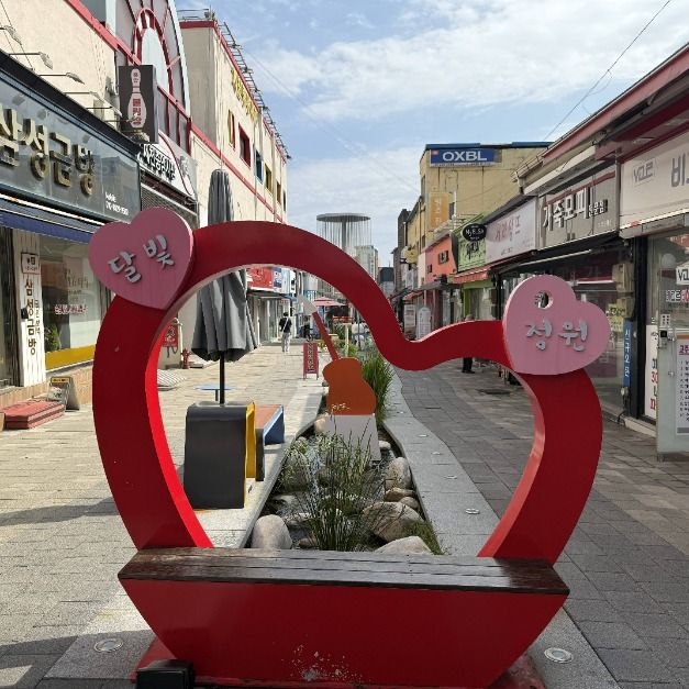 Jecheon Old Downtown Commercial District