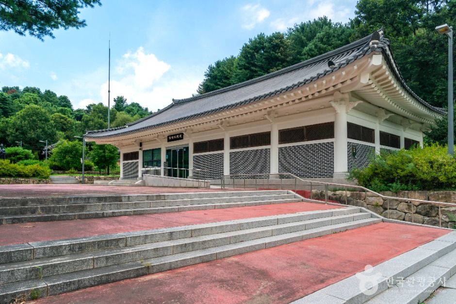 趙曮記念館