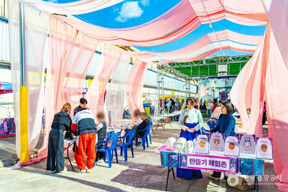 Mercado Gu de Andong (Días 2 y 7) (안동구시장(2, 7일))