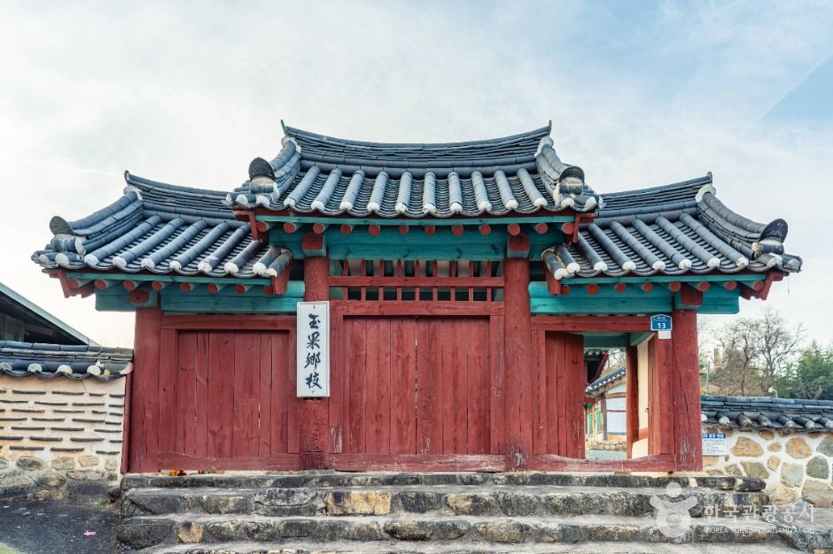 Okgwa Hyanggyo