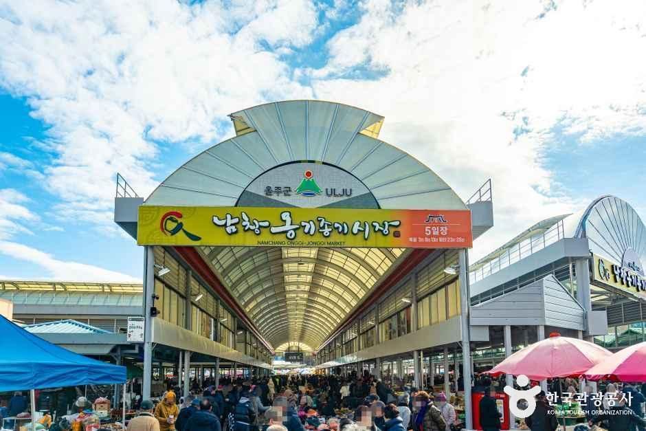 남창옹기종기시장