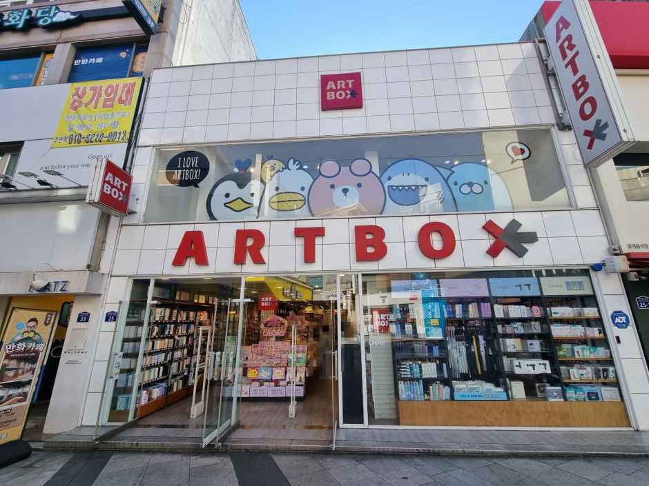[事後免税店] ARTBOX（アートボックス）・イチョン（利川）店