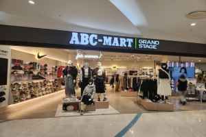 ABC마트 GS 타임스퀘어점
