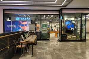 안경진정성 스타필드 코엑스몰점