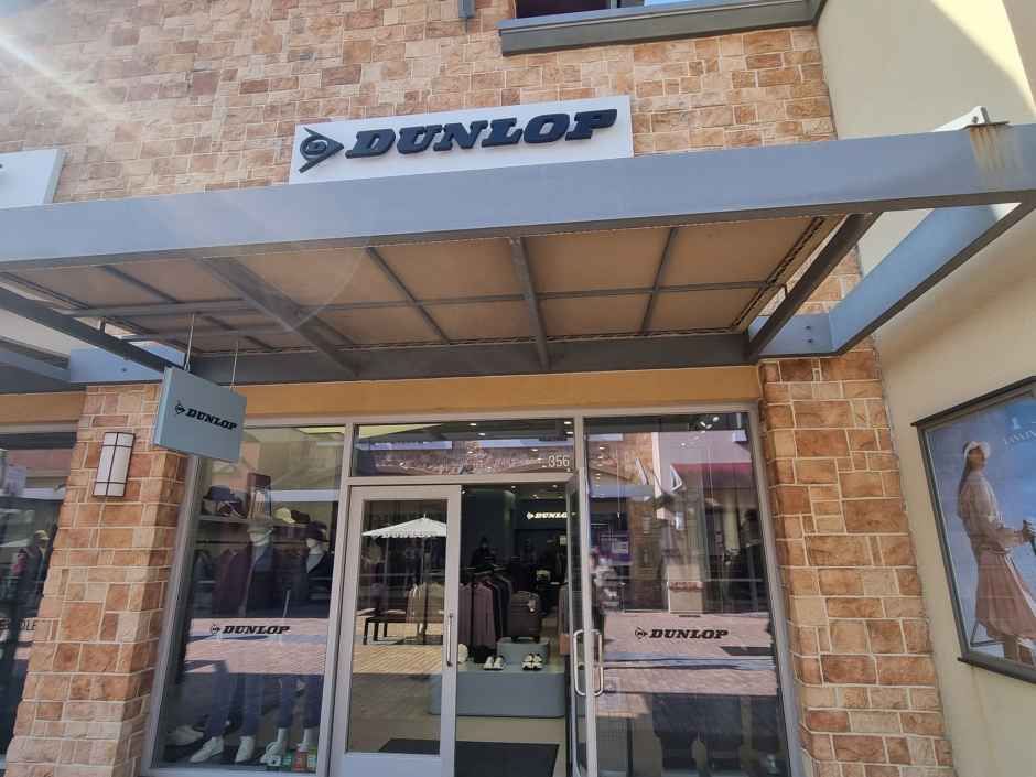 邓禄普 新世界Simon高级奥特莱斯 骊州店