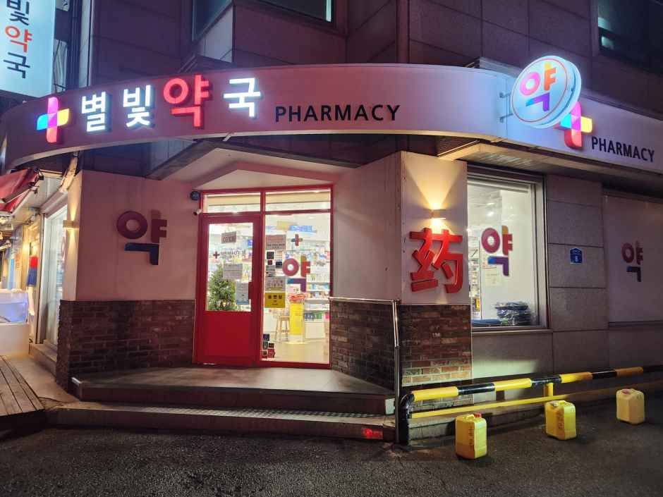Byeolbit Pharmacy [Tax Refund Shop]