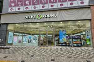 올리브영 동탄영천점
