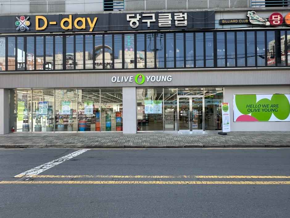 올리브영 창원상남중앙점