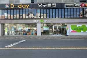 올리브영 창원상남중앙점