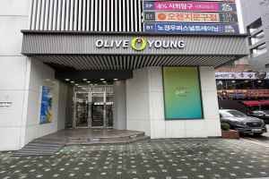 올리브영 올림픽대교북단점