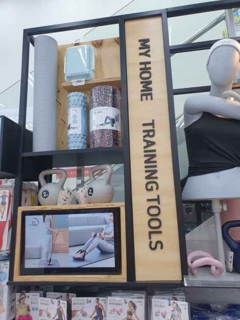 다이소 부산센텀시티점