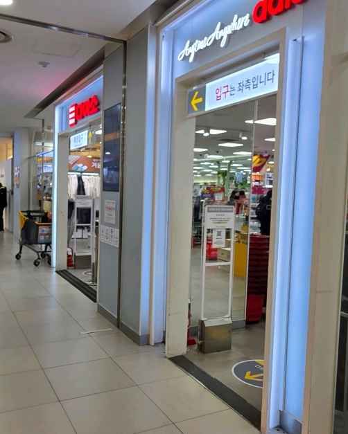 DAISO Bitplex Wangsimni Station Branch[Tax Refund Shop](다이소 비트플렉스 왕십리역점)