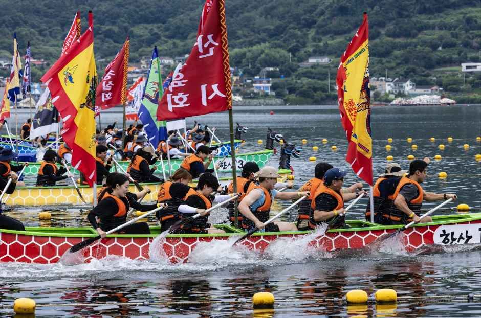 통영한산대첩축제