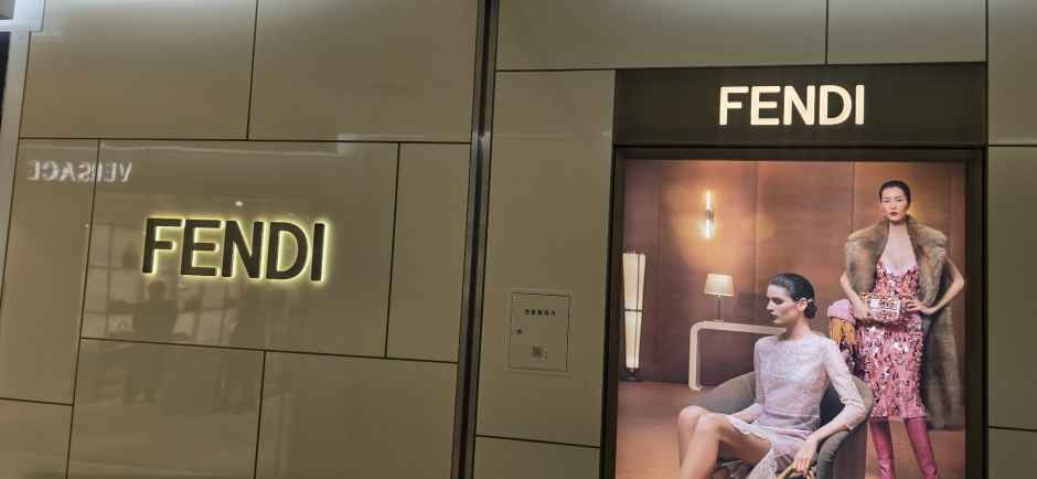 Fendi 乐天百货 釜山总店