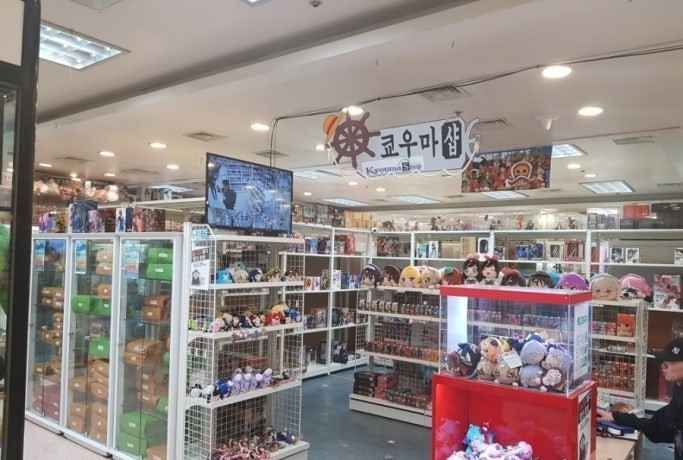 Kyouma Figure Shop[Tax Refund Shop](쿄우마샵)