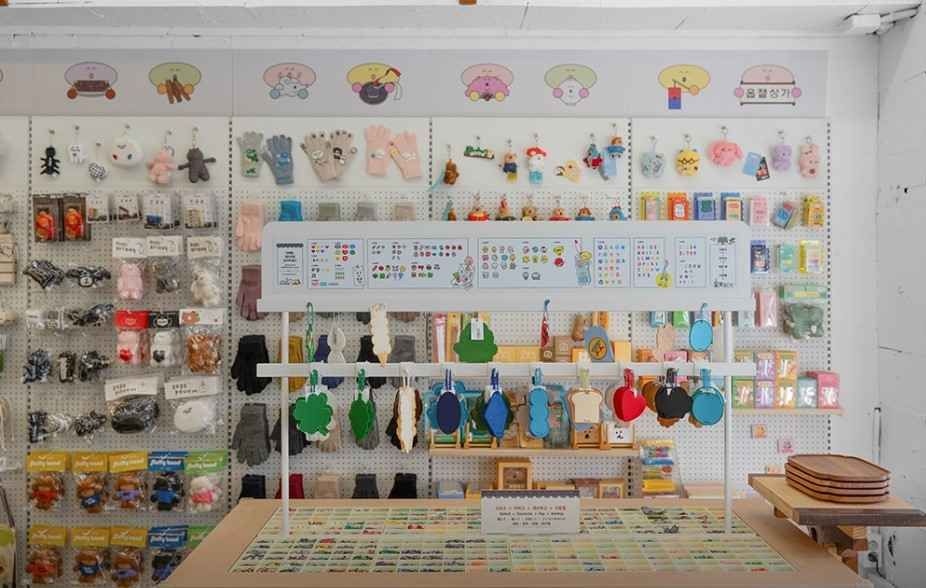 오브젝트 삼청점