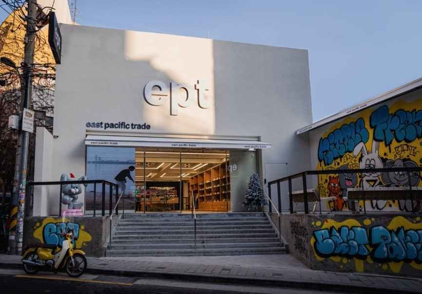 [事后免税店]EPT弘大店