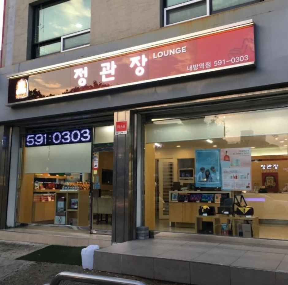 JUNG KWAN JANG Naebang Station Branch[Tax Refund Shop](정관장 내방역점)