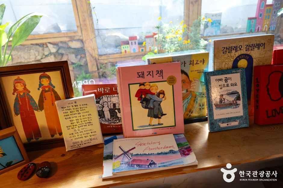 실레책방