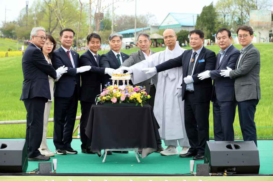 Gochang Festival der grünen Gerstenfelder (고창청보리밭 축제)