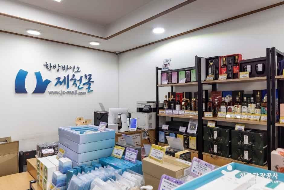 한방바이오 제천몰