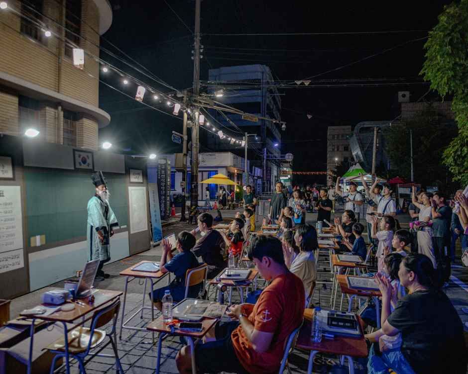 群山国家遗产夜行