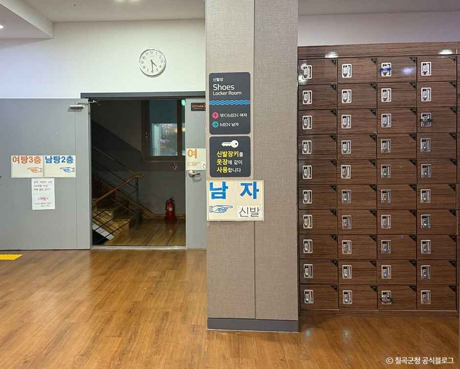 휴온천