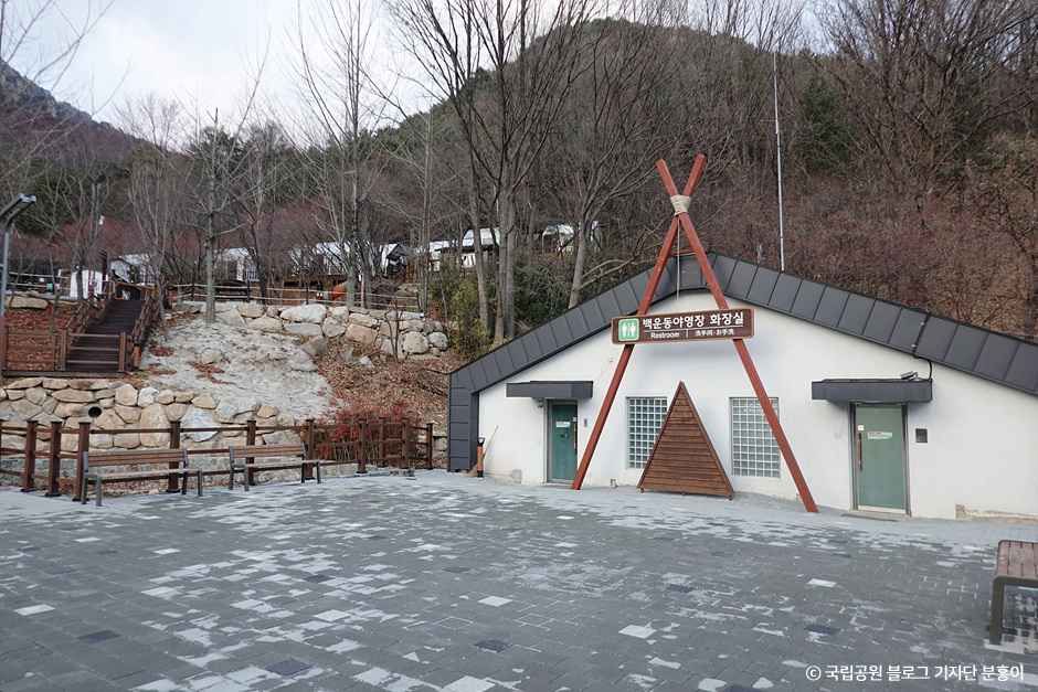 가야산국립공원 백운동 자동차야영장