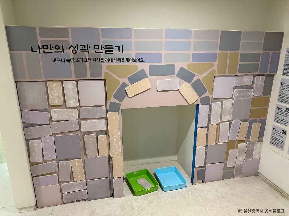 울산_울산중구어린이역사과학체험관 (8).jpg