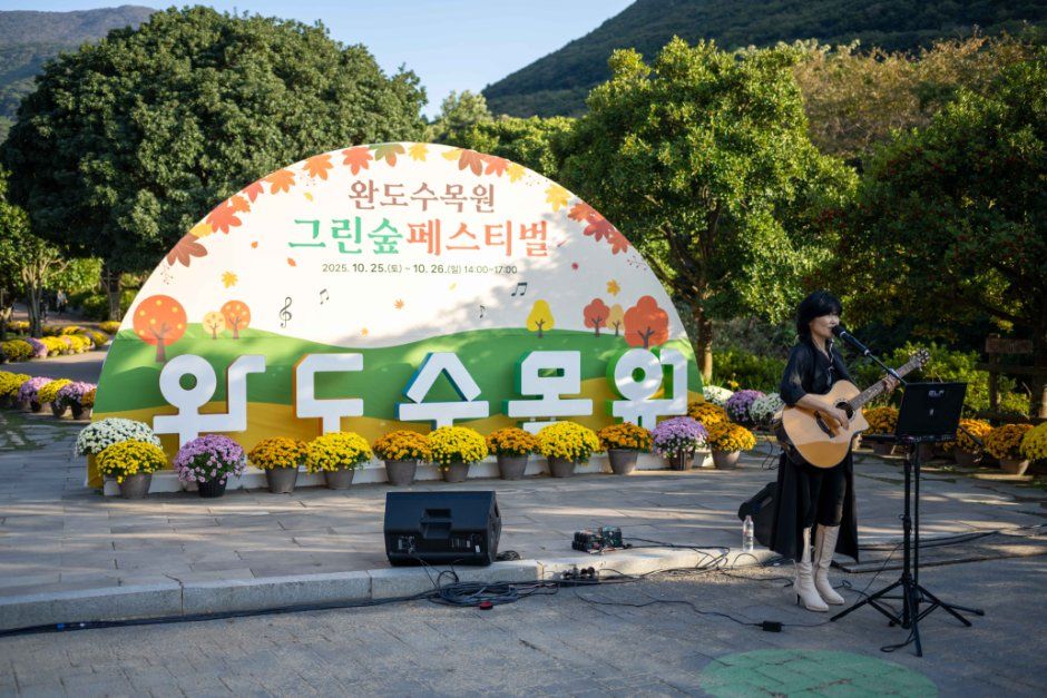 청정완도 가을 섬 여행 사진 4
