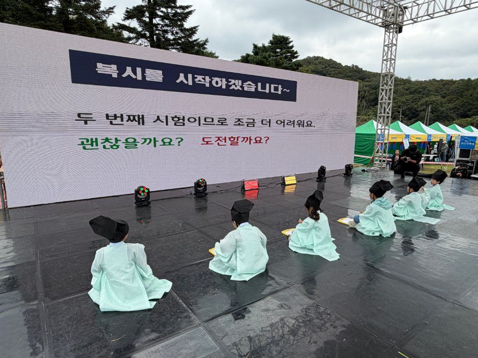 포은문화제 사진 9