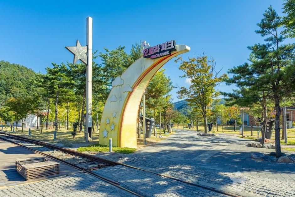 오로라파크