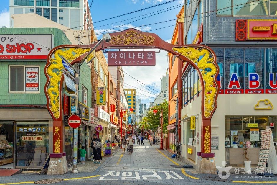 부산 차이나타운