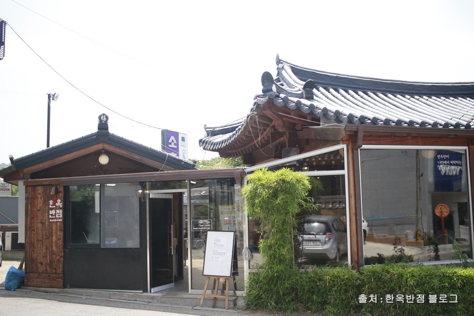 韩屋饭店