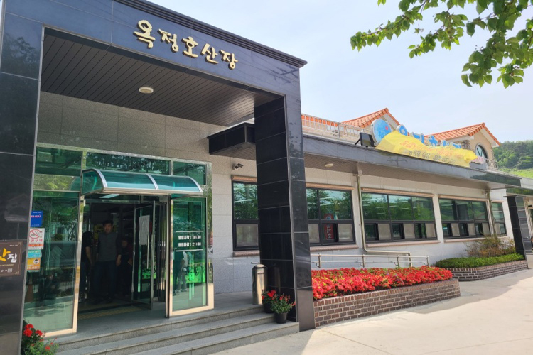 玉井湖山荘