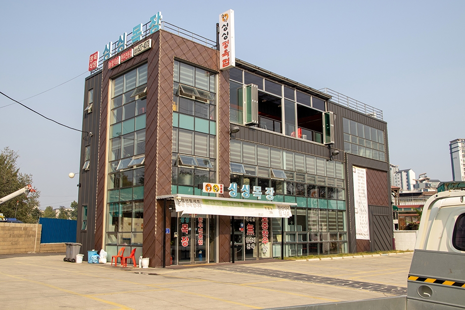シンシン牧場