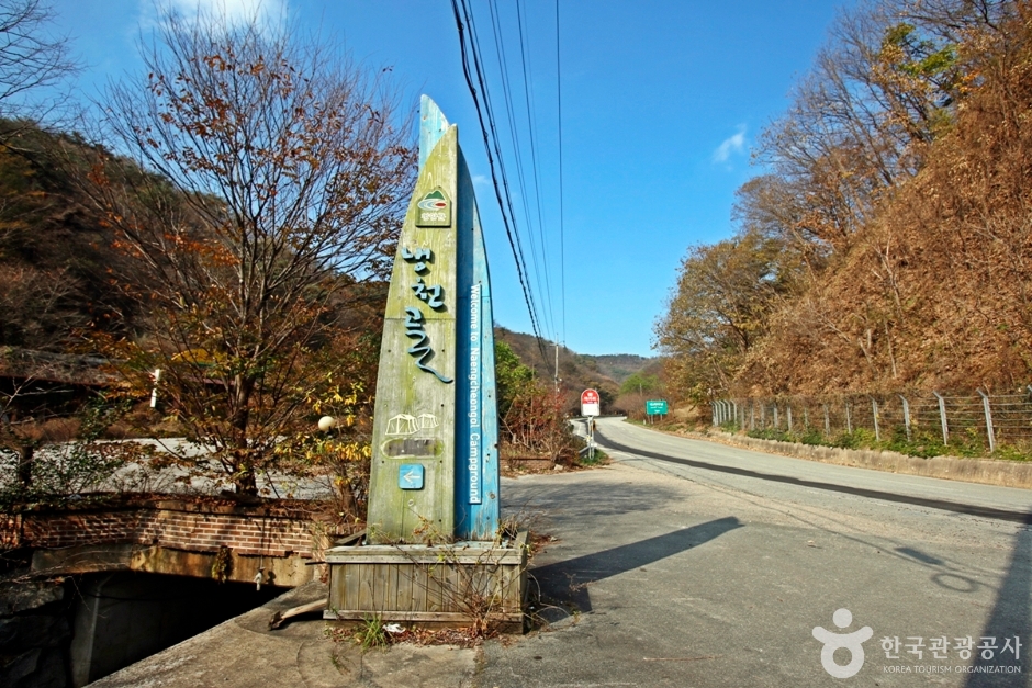 Naengcheongol Valley