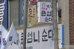 천안 병천순대거리 사진 4