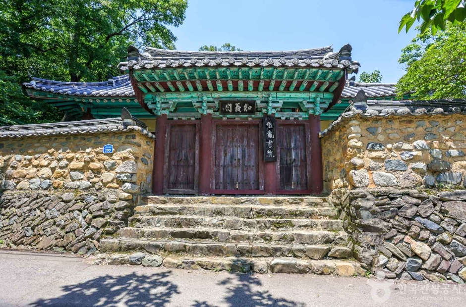 盘龟书院