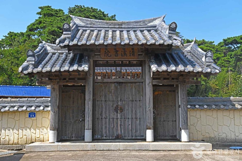 清溪書院(扶安)