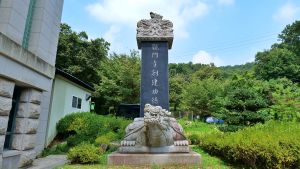 관문사(서울) (2)