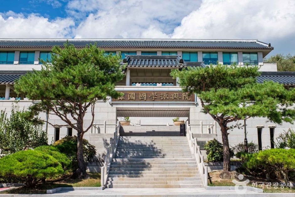韓国国学振興院