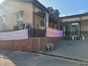 분원리 붕어찜마을 사진 5