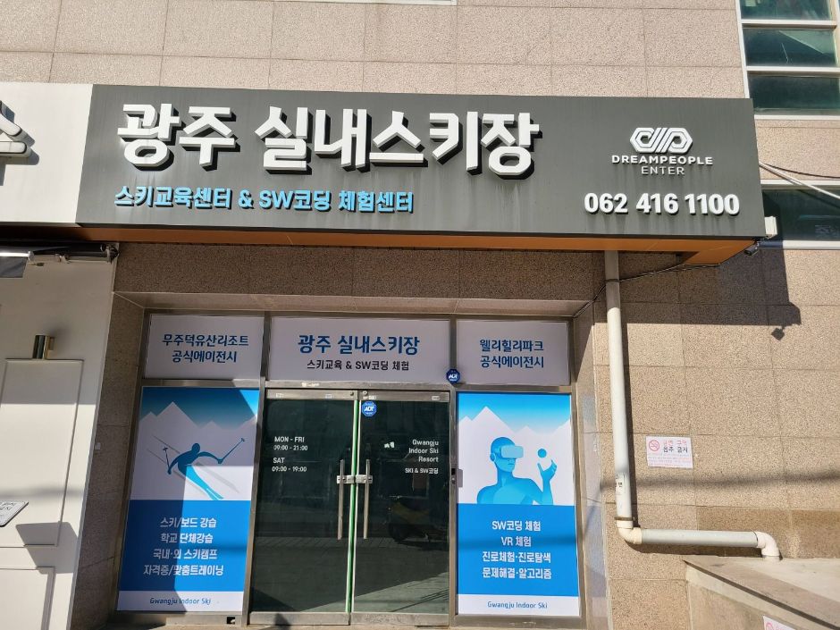 DREAMPEOPLE ENTER